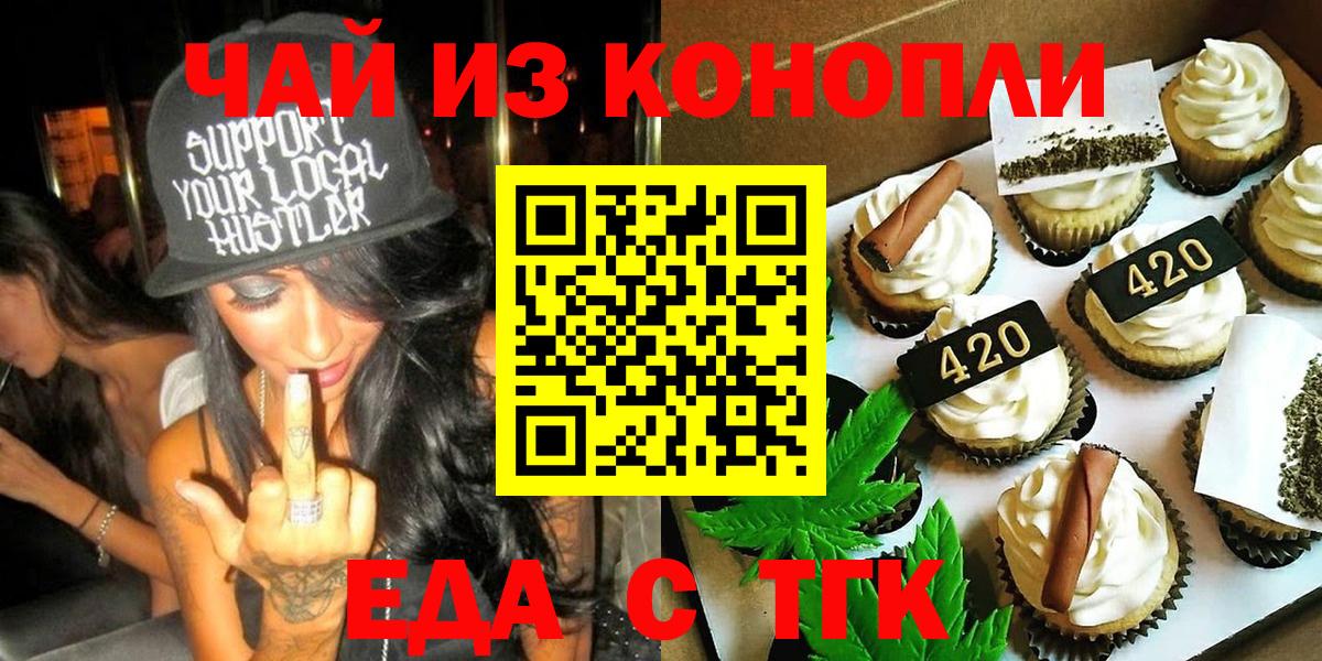 Октябрьский  Canna-Cookies марихуана  Вход с VPN 