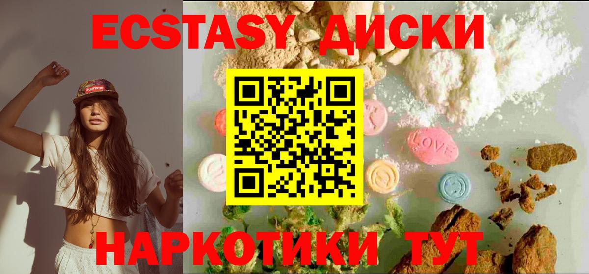 Экстази Дубай Октябрьский