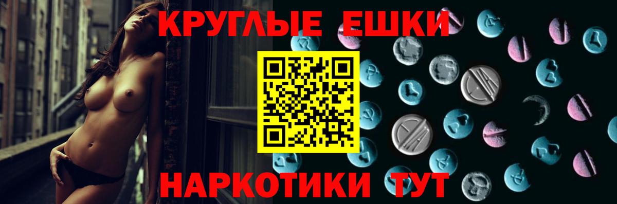Ecstasy 250 мг  Вход с VPN  Октябрьский 