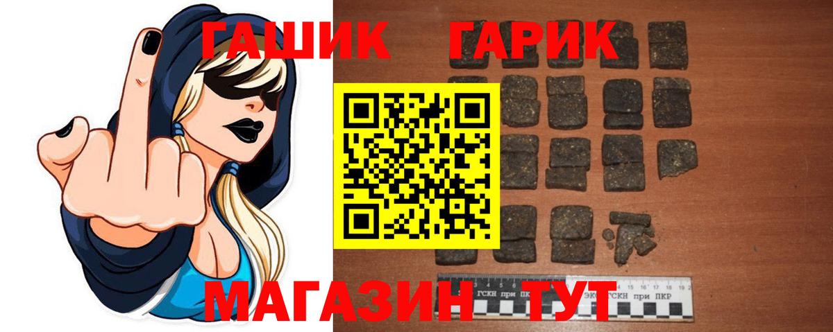 ГАШИШ  ГАШИШ гарик  Октябрьский  Вход с VPN  ГАШ AMNESIA HAZE 