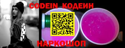 метадон Старая Купавна