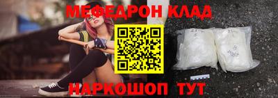 метадон Старая Купавна