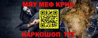 бутик Ставрополь