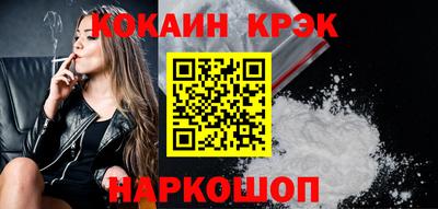 метадон Старая Купавна