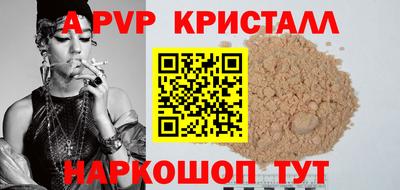крисы Тара