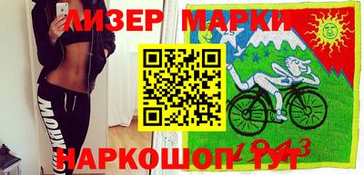 бутик Ставрополь