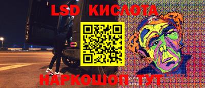 крисы Тара