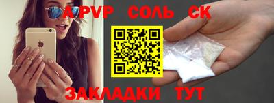 крисы Тара