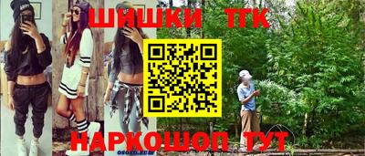 бутик Ставрополь