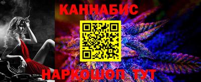 бутик Ставрополь