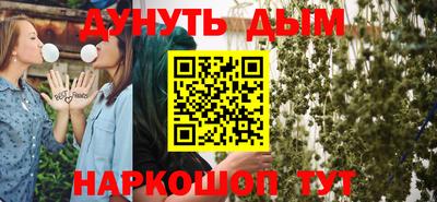 бутик Ставрополь