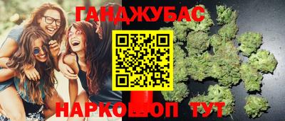 сатива Татарск