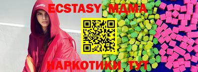 бутик Ставрополь