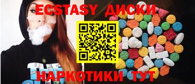 ГАЛЛЮЦИНОГЕННЫЕ ГРИБЫ Среднеуральск