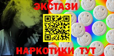 сатива Татарск