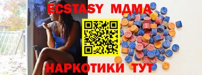 сатива Татарск