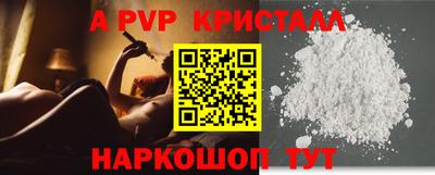 бутик Ставрополь