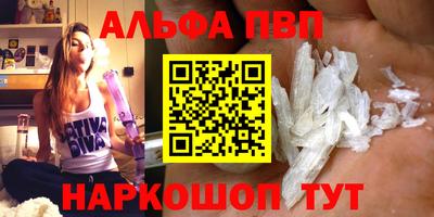 бутик Ставрополь