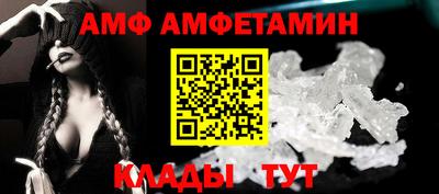 бутик Ставрополь