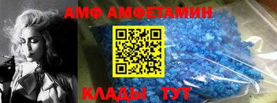 бутик Ставрополь