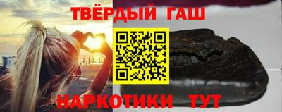 сатива Татарск