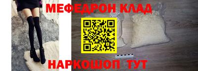 метадон Старая Купавна