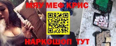 бутик Ставрополь