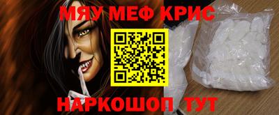 метадон Старая Купавна