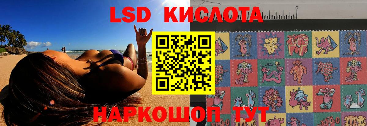 Октябрьский  Лсд 25 экстази ecstasy  Вход с VPN  LSD-25 экстази ecstasy 