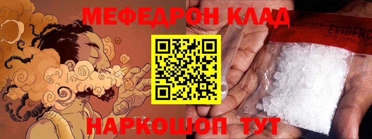 МЕФ  Октябрьский