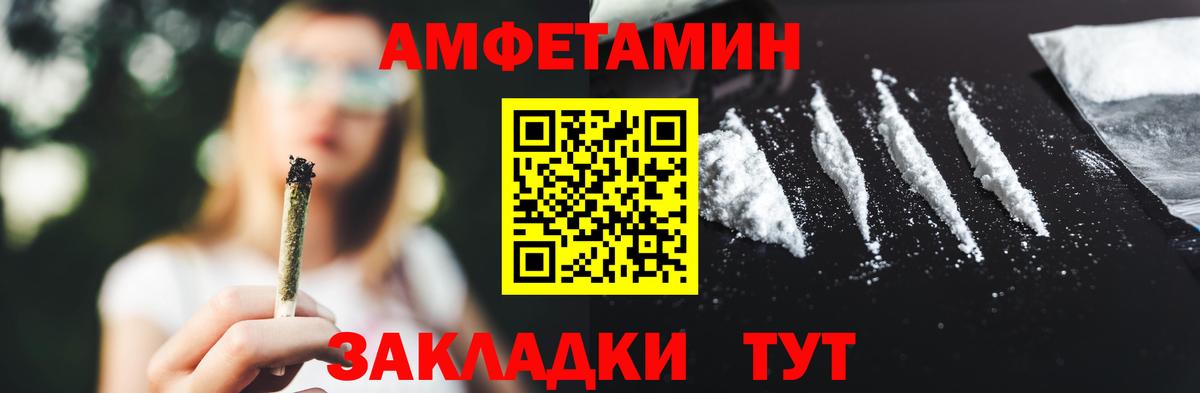 Метамфетамин  Метамфетамин пудра  Вход с VPN  Октябрьский 