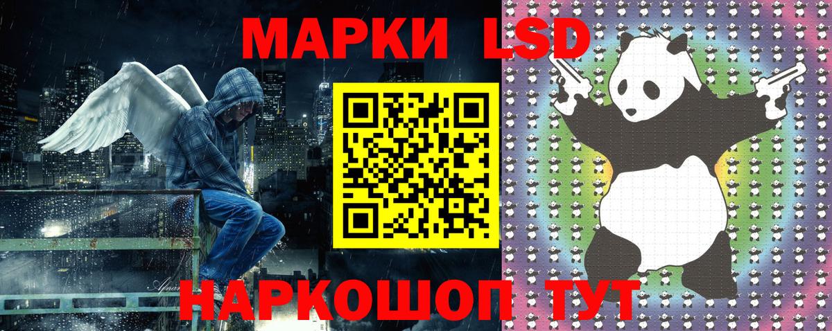 Наркотические марки 1500мкг Октябрьский