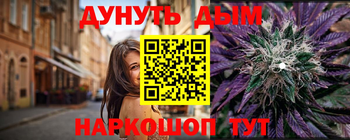 Марихуана Ganja Октябрьский